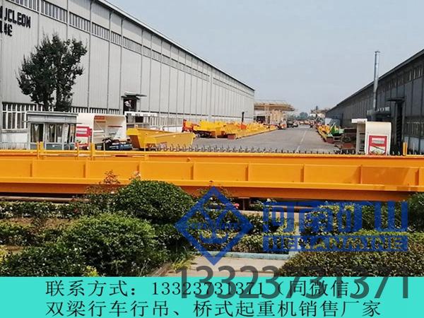 福建宁德电厂天车销售厂家讲解行吊在作业过程中突然断电应该如何处理？