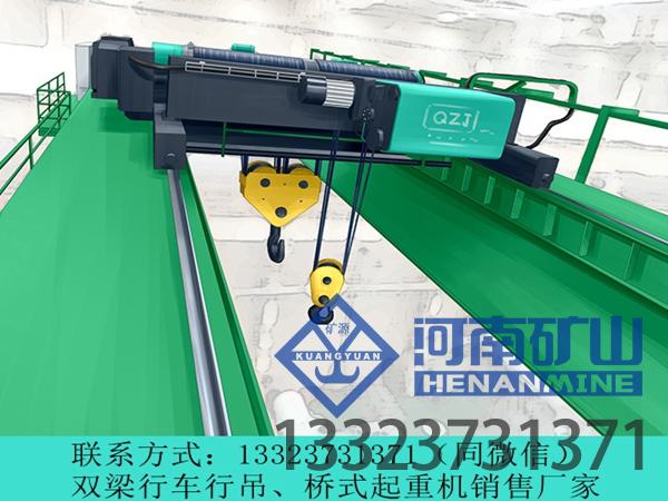 浙江舟山双小车行吊生产厂家分享双小车行吊的优势