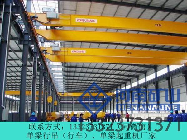 电磁行吊的安全性如何